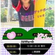 ヒメ日記 2025/08/06 11:04 投稿 リャオ 西川口デッドボール