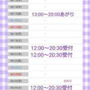 ヒメ日記 2025/08/07 12:38 投稿 リャオ 西川口デッドボール