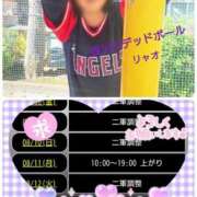 ヒメ日記 2025/08/08 12:51 投稿 リャオ 西川口デッドボール