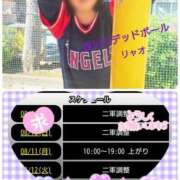 ヒメ日記 2025/08/09 11:00 投稿 リャオ 西川口デッドボール