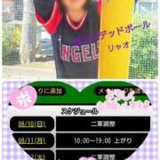 ヒメ日記 2025/08/10 18:58 投稿 リャオ 西川口デッドボール