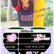 ヒメ日記 2025/08/13 16:03 投稿 リャオ 西川口デッドボール