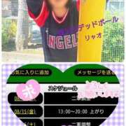 ヒメ日記 2025/08/14 12:48 投稿 リャオ 西川口デッドボール