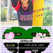 ヒメ日記 2025/08/15 09:42 投稿 リャオ 西川口デッドボール