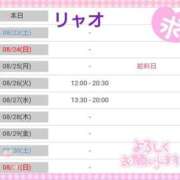 ヒメ日記 2025/08/22 11:48 投稿 リャオ 西川口デッドボール