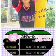 ヒメ日記 2025/08/25 12:06 投稿 リャオ 西川口デッドボール