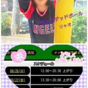 ヒメ日記 2025/08/26 09:28 投稿 リャオ 西川口デッドボール