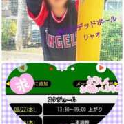 ヒメ日記 2025/08/27 09:51 投稿 リャオ 西川口デッドボール