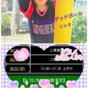 ヒメ日記 2025/08/28 11:28 投稿 リャオ 西川口デッドボール