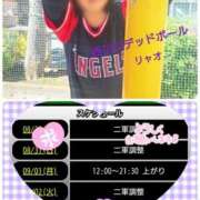 ヒメ日記 2025/08/30 10:57 投稿 リャオ 西川口デッドボール