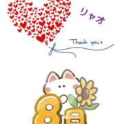 ヒメ日記 2025/08/31 10:52 投稿 リャオ 西川口デッドボール