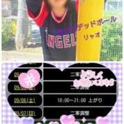 ヒメ日記 2025/09/03 10:08 投稿 リャオ 西川口デッドボール