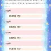 ヒメ日記 2025/09/04 12:09 投稿 リャオ 西川口デッドボール