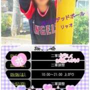 ヒメ日記 2025/09/04 12:42 投稿 リャオ 西川口デッドボール