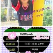 ヒメ日記 2025/09/05 11:28 投稿 リャオ 西川口デッドボール