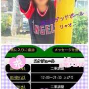 ヒメ日記 2025/09/08 10:47 投稿 リャオ 西川口デッドボール