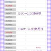 ヒメ日記 2025/09/09 14:05 投稿 リャオ 西川口デッドボール