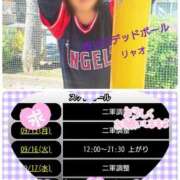 ヒメ日記 2025/09/14 10:58 投稿 リャオ 西川口デッドボール