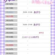 ヒメ日記 2025/09/17 12:32 投稿 リャオ 西川口デッドボール