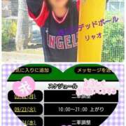 ヒメ日記 2025/09/22 11:42 投稿 リャオ 西川口デッドボール