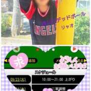 ヒメ日記 2025/09/23 08:25 投稿 リャオ 西川口デッドボール