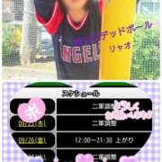 ヒメ日記 2025/09/24 11:28 投稿 リャオ 西川口デッドボール