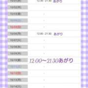 ヒメ日記 2025/09/30 15:28 投稿 リャオ 西川口デッドボール