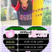 ヒメ日記 2025/10/04 23:25 投稿 リャオ 西川口デッドボール