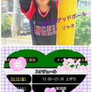 ヒメ日記 2025/10/10 09:08 投稿 リャオ 西川口デッドボール