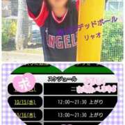 ヒメ日記 2025/10/14 11:53 投稿 リャオ 西川口デッドボール