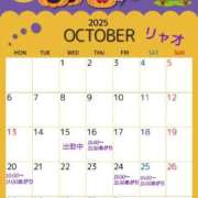 ヒメ日記 2025/10/15 13:18 投稿 リャオ 西川口デッドボール