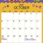 ヒメ日記 2025/10/17 12:14 投稿 リャオ 西川口デッドボール