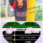 ヒメ日記 2025/10/19 10:54 投稿 リャオ 西川口デッドボール