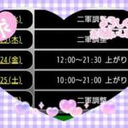 ヒメ日記 2025/10/22 17:23 投稿 リャオ 西川口デッドボール