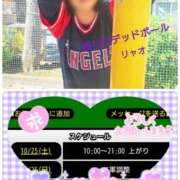 ヒメ日記 2025/10/25 08:17 投稿 リャオ 西川口デッドボール