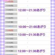 ヒメ日記 2025/10/26 11:57 投稿 リャオ 西川口デッドボール