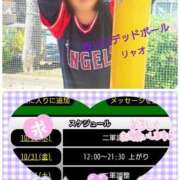 ヒメ日記 2025/10/30 11:47 投稿 リャオ 西川口デッドボール