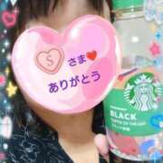 ヒメ日記 2025/11/02 08:58 投稿 リャオ 西川口デッドボール