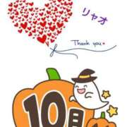 ヒメ日記 2025/11/02 09:18 投稿 リャオ 西川口デッドボール