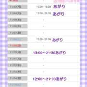 ヒメ日記 2025/11/02 11:58 投稿 リャオ 西川口デッドボール