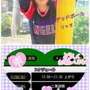 ヒメ日記 2025/11/04 10:02 投稿 リャオ 西川口デッドボール