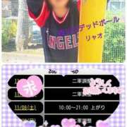 ヒメ日記 2025/11/06 09:26 投稿 リャオ 西川口デッドボール