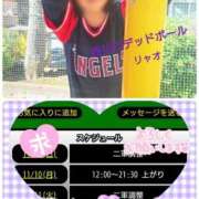 ヒメ日記 2025/11/09 15:41 投稿 リャオ 西川口デッドボール