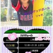 ヒメ日記 2025/11/13 11:38 投稿 リャオ 西川口デッドボール