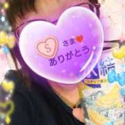 ヒメ日記 2025/11/14 17:38 投稿 リャオ 西川口デッドボール