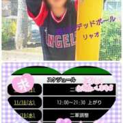 ヒメ日記 2025/11/17 12:48 投稿 リャオ 西川口デッドボール