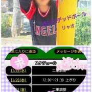 ヒメ日記 2025/11/19 16:38 投稿 リャオ 西川口デッドボール