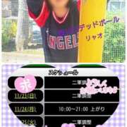 ヒメ日記 2025/11/22 11:18 投稿 リャオ 西川口デッドボール