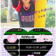 ヒメ日記 2025/11/23 11:18 投稿 リャオ 西川口デッドボール