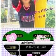 ヒメ日記 2025/11/24 08:38 投稿 リャオ 西川口デッドボール